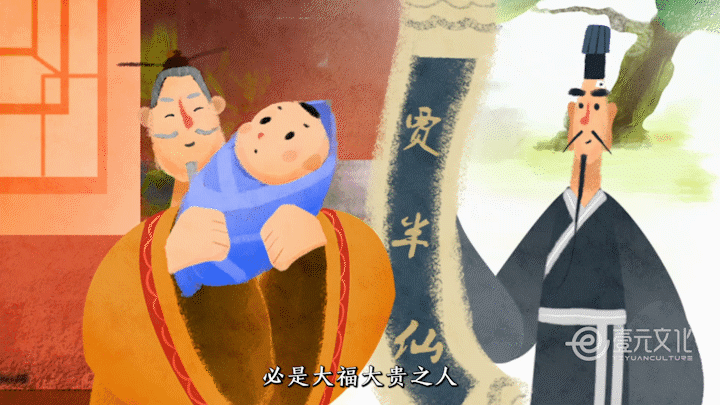 The Origin of Chinese Zodiac Pig 猪生肖的由来（图ZMTQzNzY0Mjcy） - 动画片 - 站酷设计师壹元文化原创素材 - 站酷ZCOOL