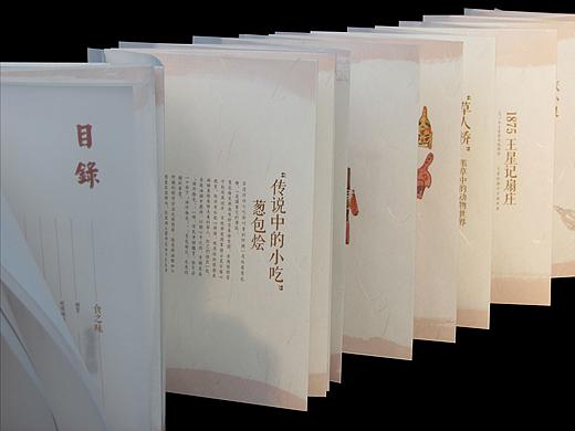 书籍设计