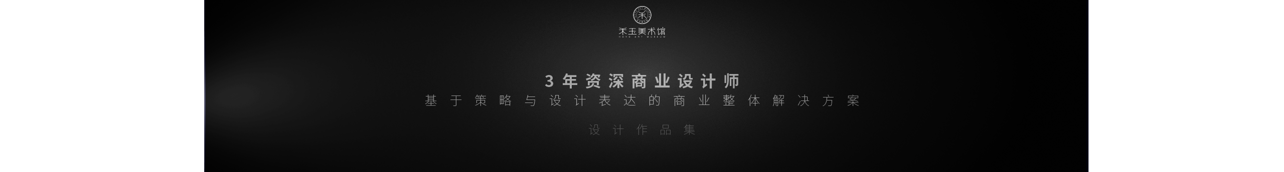 12344wc的個(gè)人主頁(yè)（封面預(yù)覽） - 主頁(yè)封面設(shè)置 - 站酷設(shè)計(jì)師12344wc原創(chuàng)素材 - 站酷ZCOOL