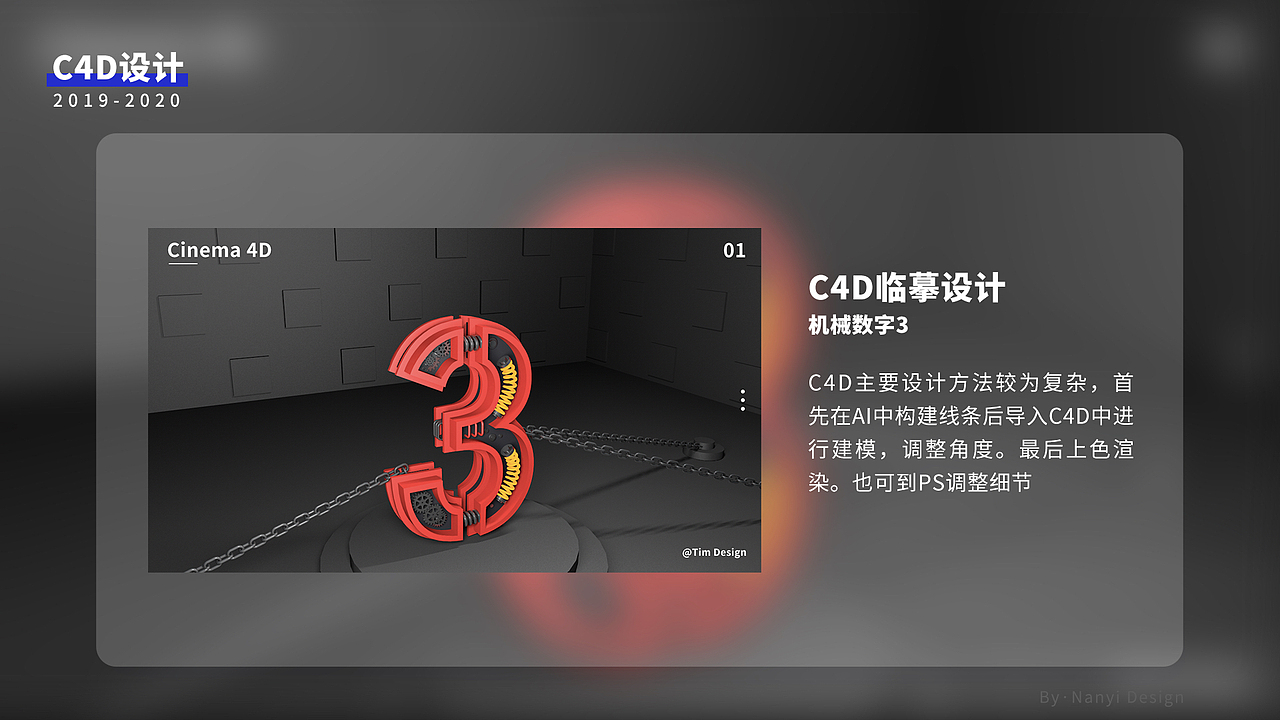 Nanyi2020作品集（图ZMjA4MDU1MjU2） - APP界面 - 站酷设计师Muyi_杨原创素材 - 站酷ZCOOL