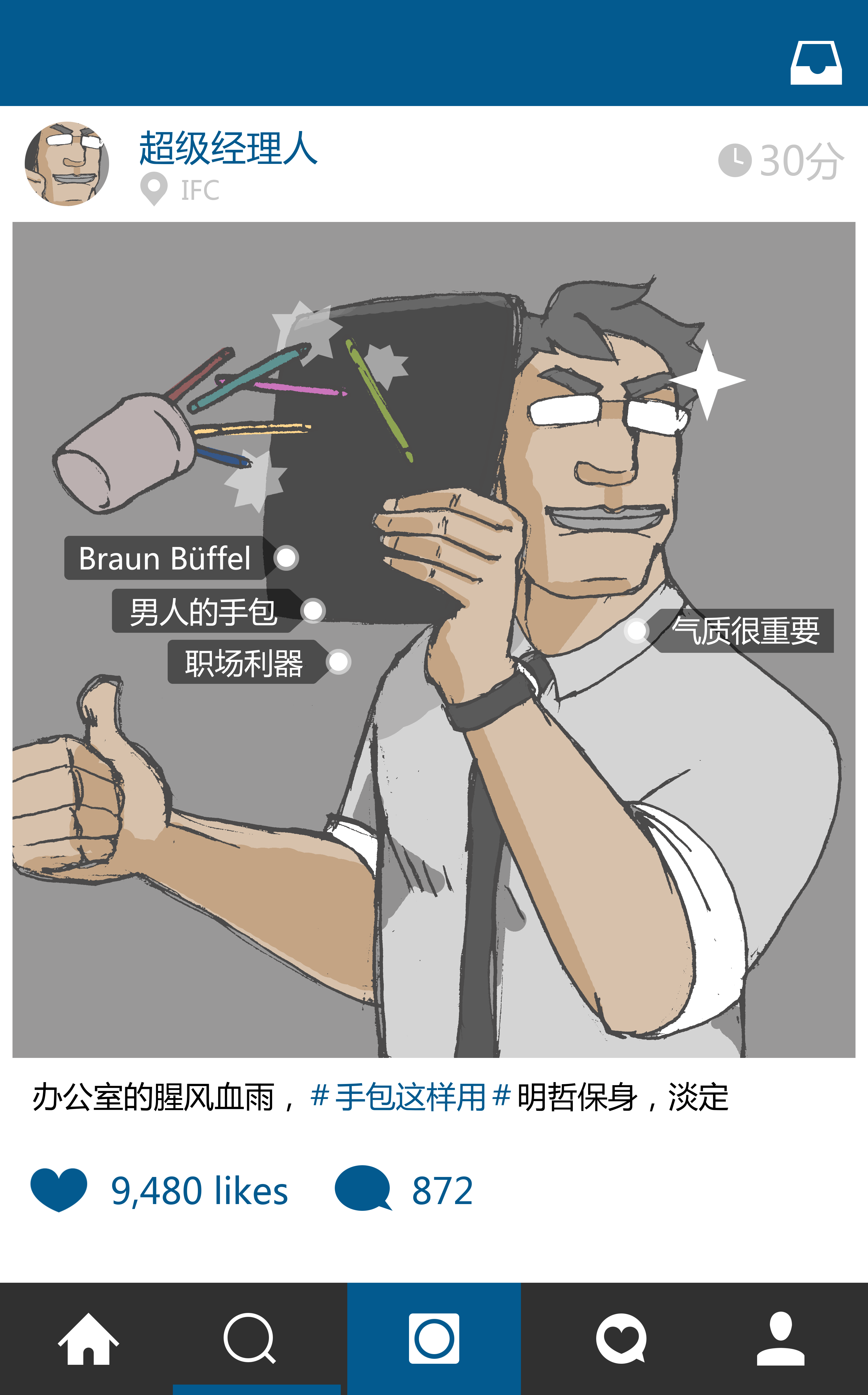 给大家推销一套手包的“黑功能”！（图ZODQ5NDM0NTI=） - 商业插画 - 站酷设计师ray_lvyang原创素材 - 站酷ZCOOL