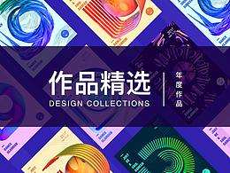 字体设计
