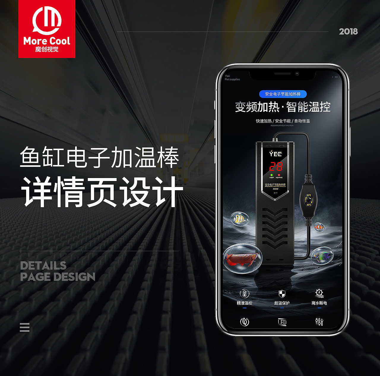 鱼缸用品详情X3 鱼缸加温 过滤 加温棒 过滤泵 加温器