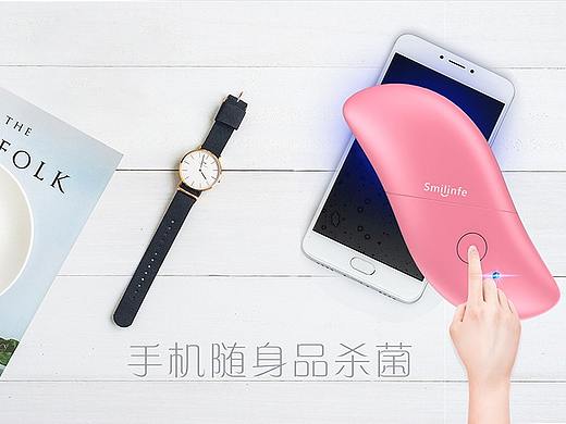 mini表面杀菌器