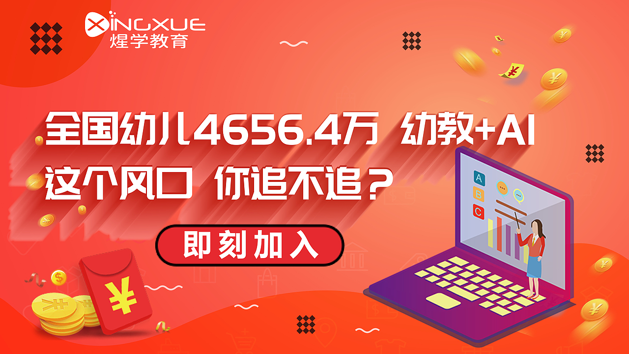 banner落地页及详情页设计（图ZMTc2MzAzMjA4） - 运营设计 - 站酷设计师悦悦Mars原创素材 - 站酷ZCOOL