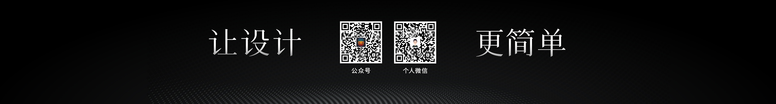 左对齐设计院的个人主页（封面预览） - 主页封面设置 - 站酷设计师左对齐设计院原创素材 - 站酷ZCOOL