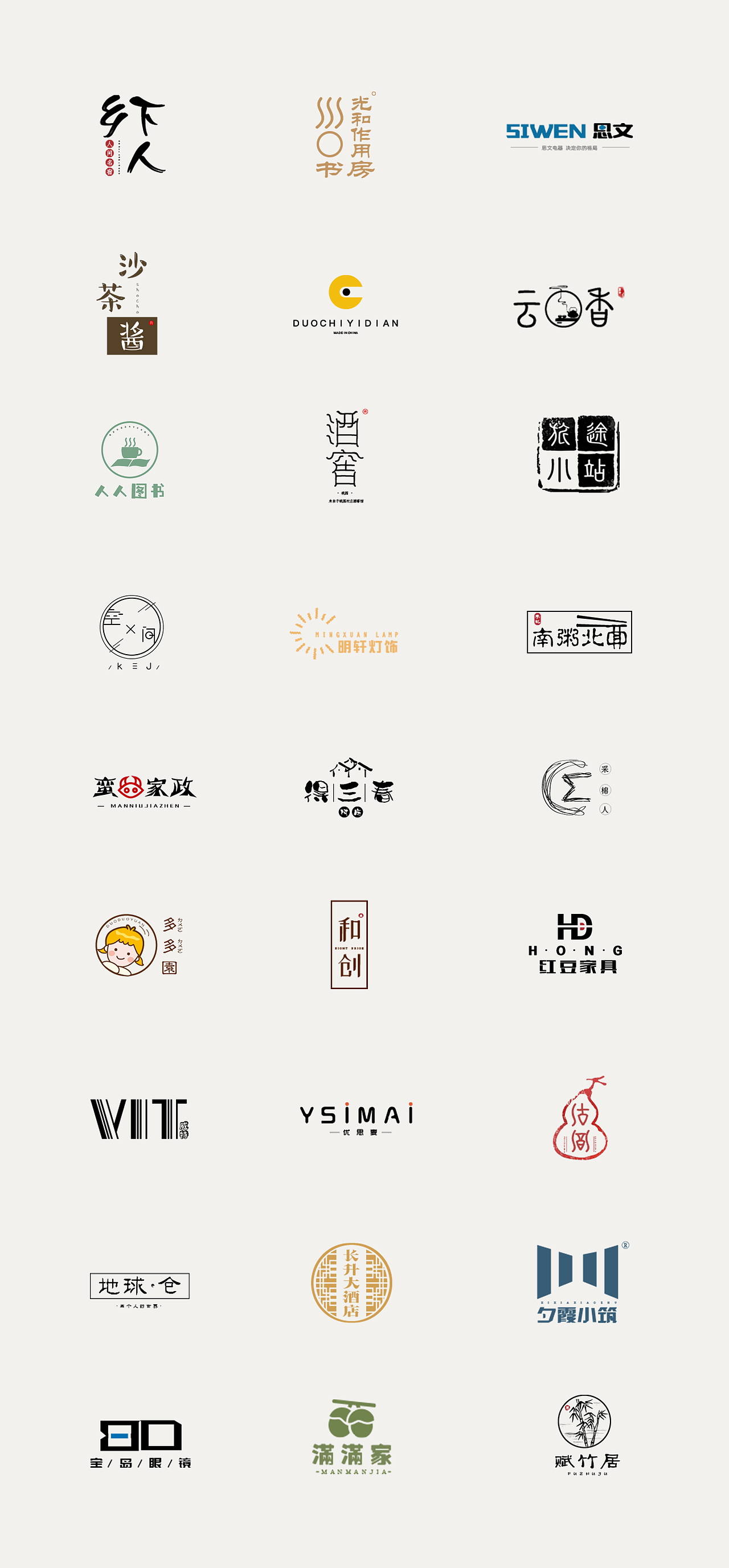 LOGO（图ZMjAyMDcwODAw） - Logo - 站酷设计师圆圆v原创素材 - 站酷ZCOOL