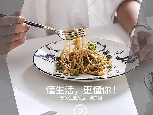 店铺首页