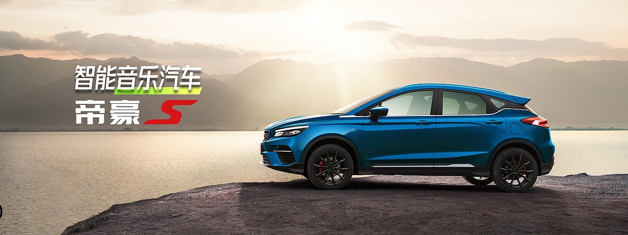 中湃传媒-#给年青种草莓# 吉利汽车keynote设计（图ZMjYxNTYyOTY4） - PPT/Keynote - 站酷设计师中湃传媒原创素材 - 站酷ZCOOL