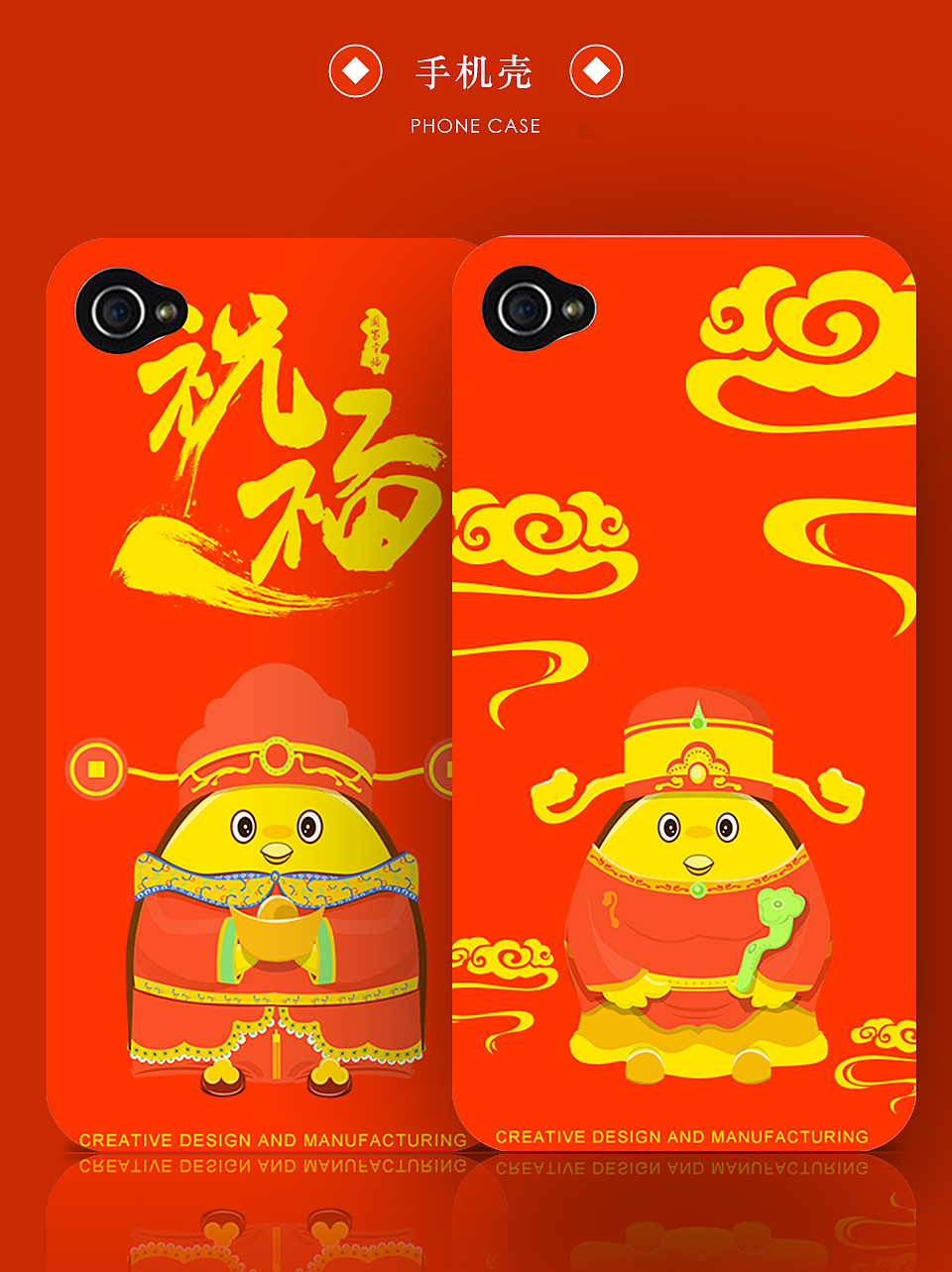 鸡年大吉-插画练习（图ZNjkzMjAxMTY=） - 概念设定 - 站酷设计师设计师韩军原创素材 - 站酷ZCOOL
