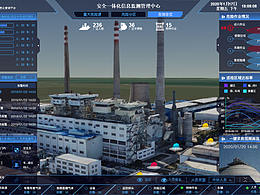 定位安全系统交互效果演示