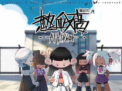 潮玩|放学等我!熱血女高GLICO&CHIYUKI参上!
