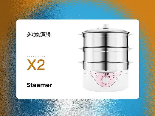 多功能蒸锅 x 铁锅 详情