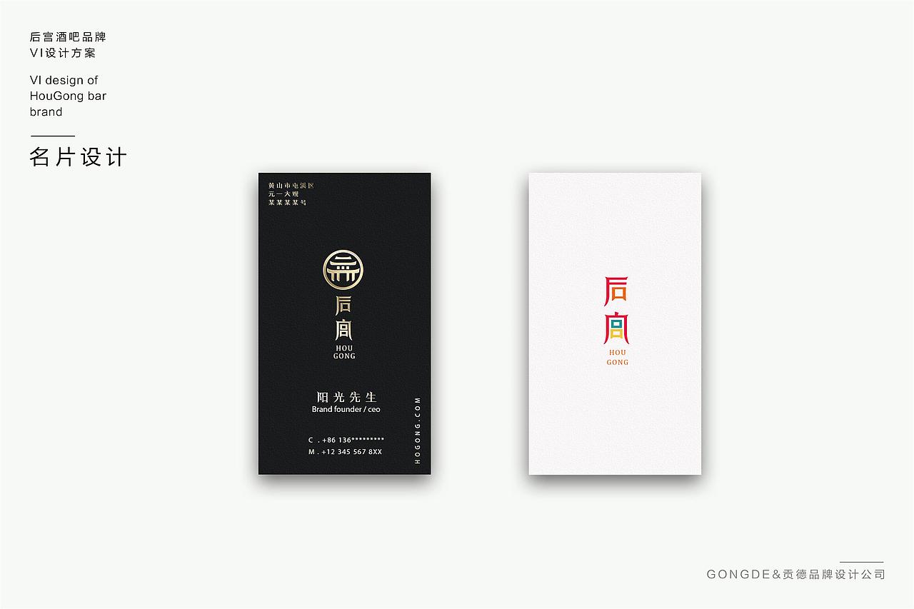 把酒言欢，忘忧事丨后宫酒吧丨