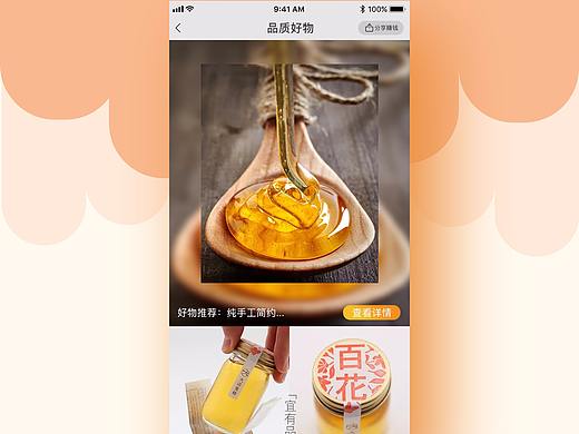 界面设计（个人主页-ZMjYyNTE4MTI=） - APP界面 - 站酷设计师飘桑原创素材 - 站酷ZCOOL