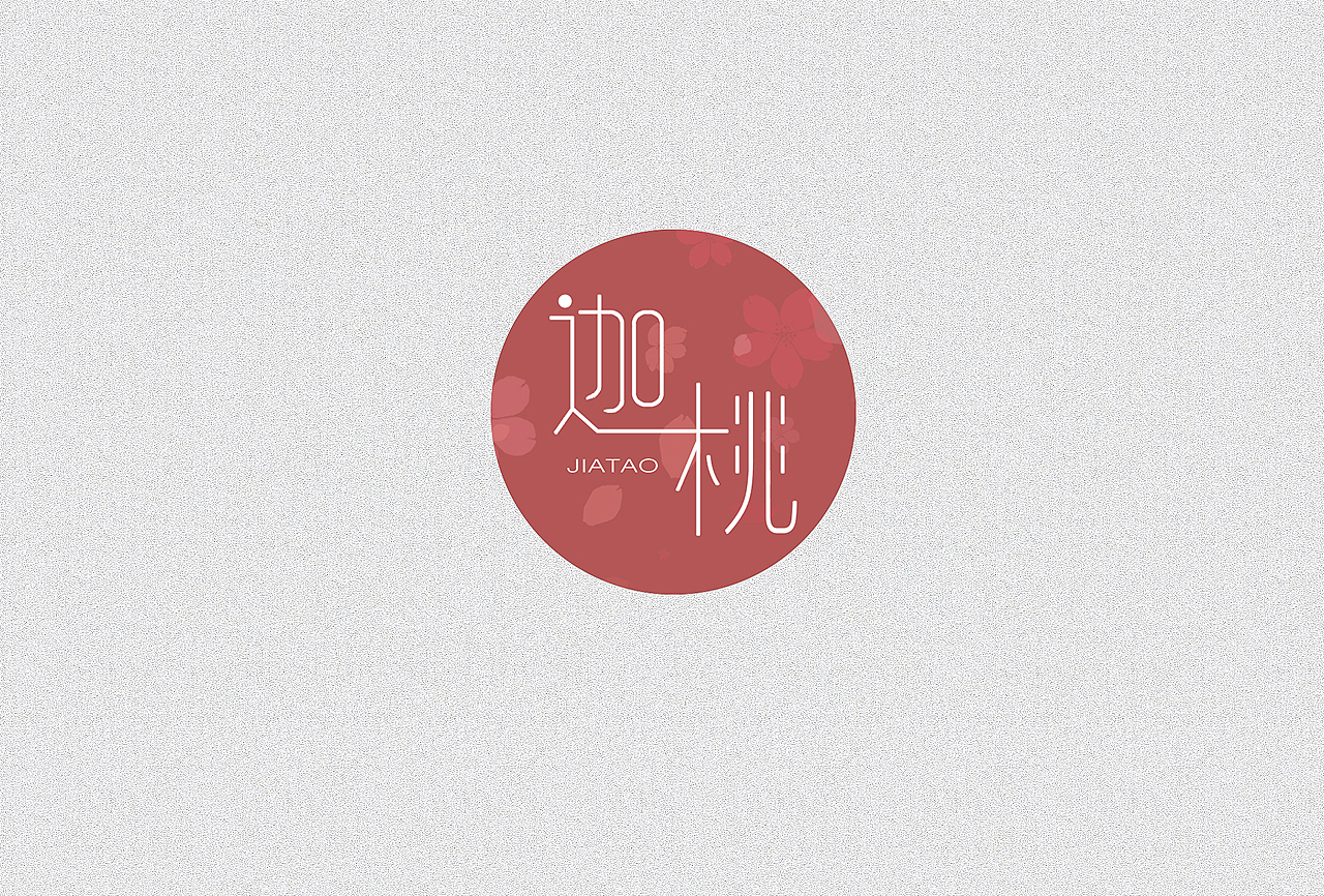 LOGO（图ZMTY2MTI5MTUy） - 其他 - 站酷设计师bbmilk原创素材 - 站酷ZCOOL