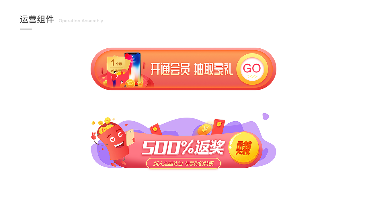 2017-2019个人作品集（上半部分）（图ZMTc1MDIwNjgw） - APP界面 - 站酷设计师WANGWENTAO原创素材 - 站酷ZCOOL