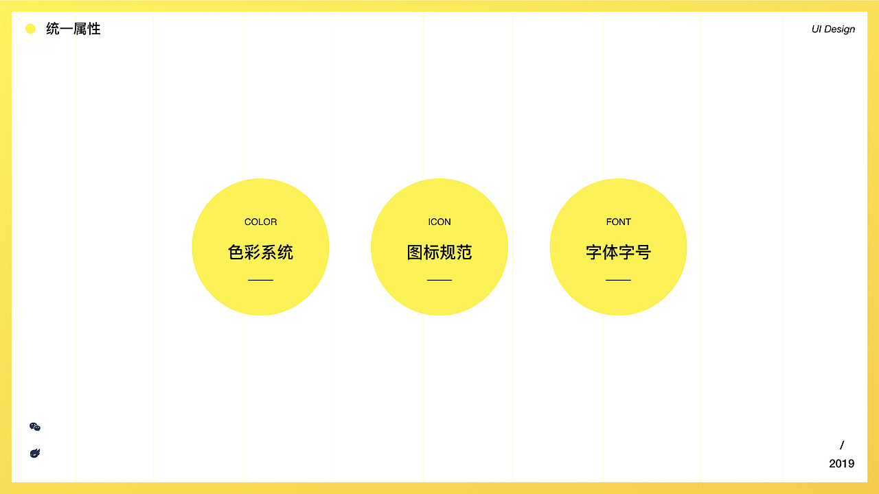 启蒙星APP项目总结（图ZMTk3Mzg2NzIw） - APP界面 - 站酷设计师谭弯弯An原创素材 - 站酷ZCOOL