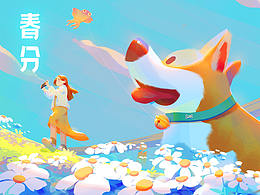 灵感插画