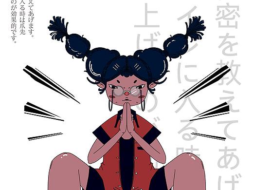 chim原创趣味插画（个人主页-ZNTM1MzEzNDA=） - 创作习作 - 站酷设计师赤目设计原创素材 - 站酷ZCOOL