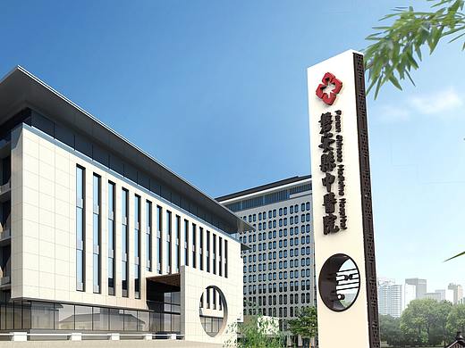（金华）磐安县中医院标识系统设计