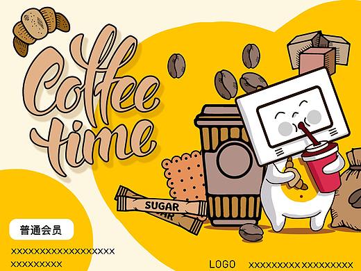 咖啡（個人主頁-ZNTc2MTQ5MTI=） - 軟件界面 - 站酷設(shè)計(jì)師Z345579888原創(chuàng)素材 - 站酷ZCOOL