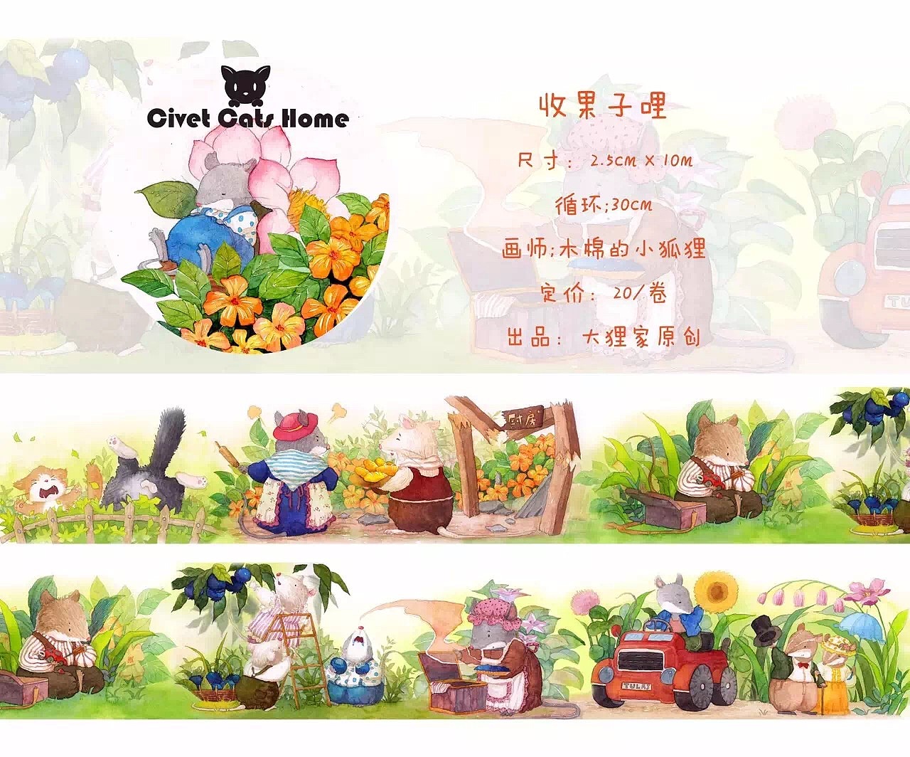 派派镇（图ZNDAwMzU1NDQ=） - 艺术插画 - 站酷设计师木棉绘画原创素材 - 站酷ZCOOL