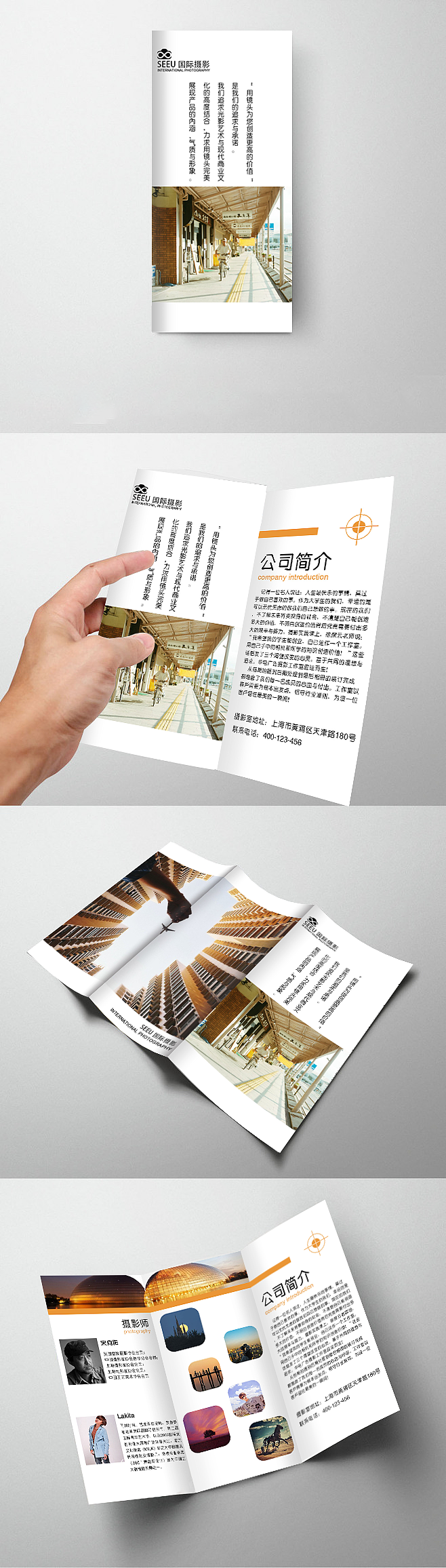 三折页（图ZNjU5MjQ3Njg=） - 宣传物料 - 站酷设计师Vinca原创素材 - 站酷ZCOOL