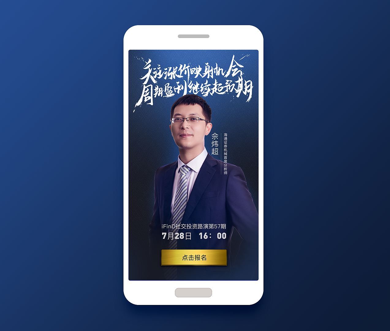 近期【运营设计】合集（图ZODY1MjAxMjg=） - APP界面 - 站酷设计师思思思源原创素材 - 站酷ZCOOL