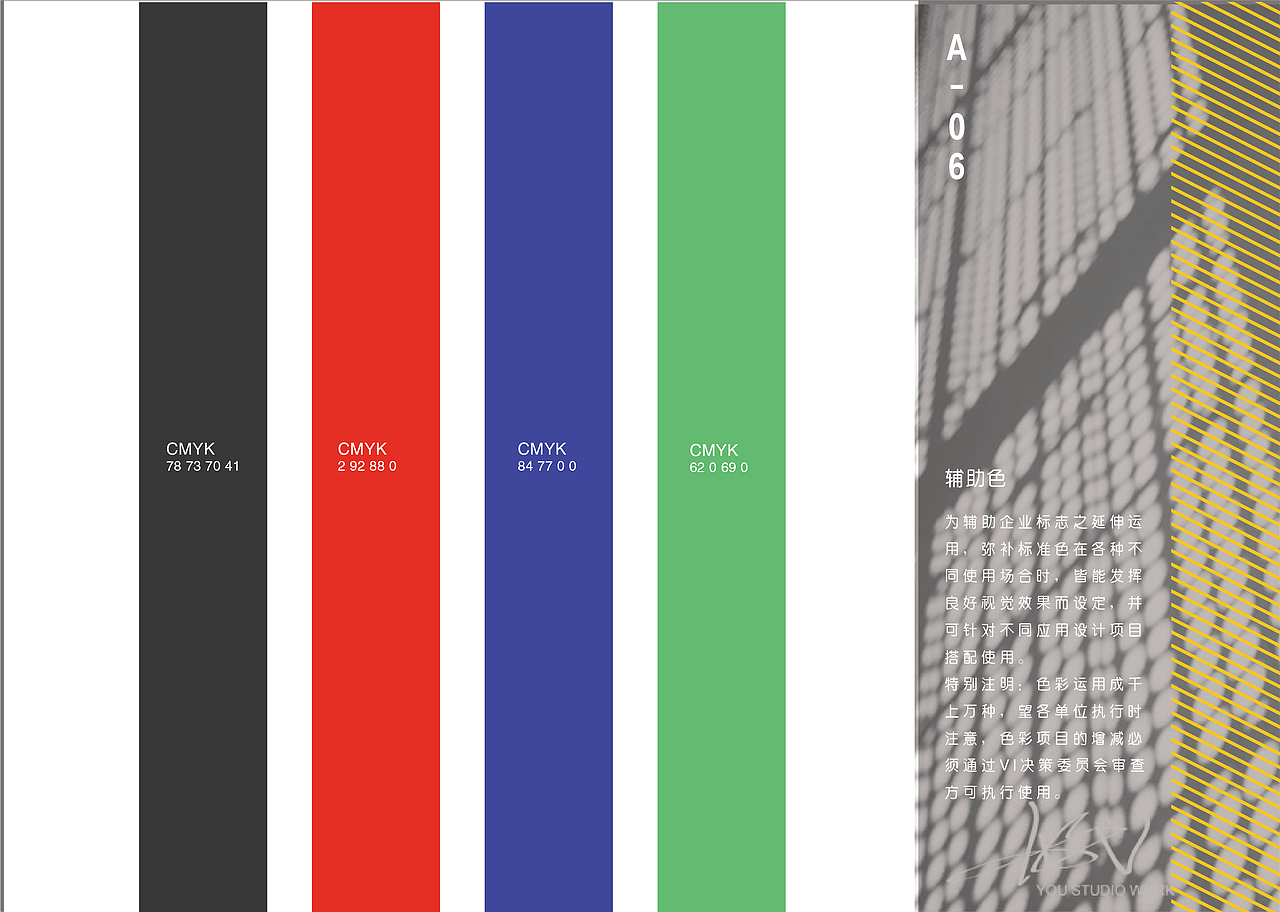 视觉（图ZMTM5MDkyMDYw） - 其他平面 - 站酷设计师沐卉Yang原创素材 - 站酷ZCOOL