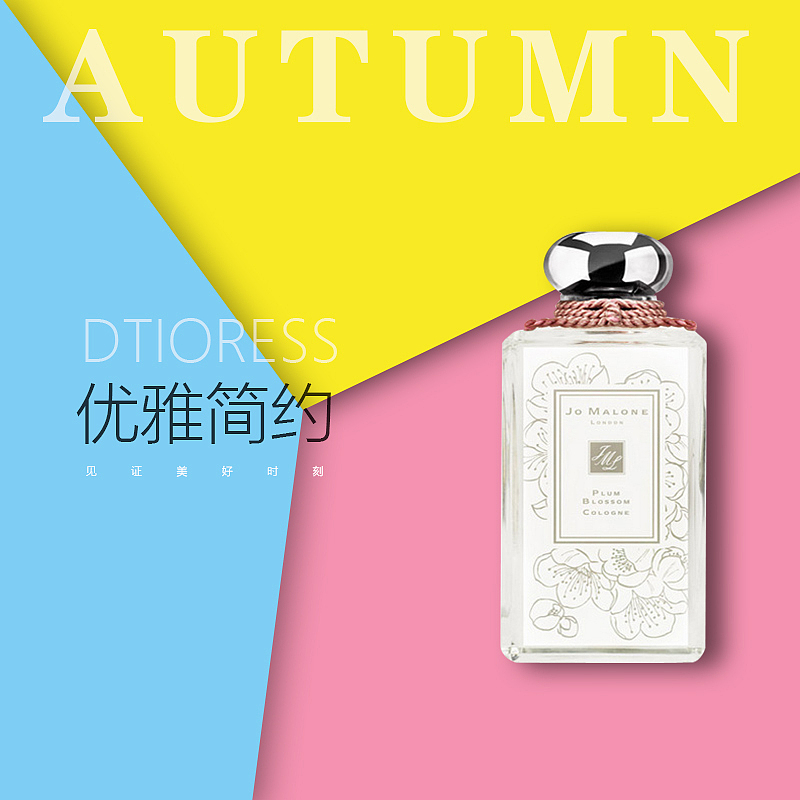 直通车（图ZMTU1NjYyODg0） - 宣传物料 - 站酷设计师ZD艺原创素材 - 站酷ZCOOL