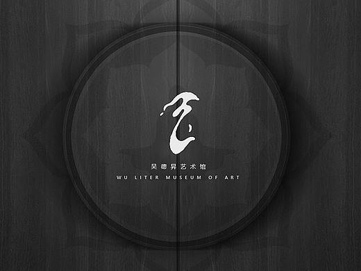 吴徳昇玉雕艺术馆