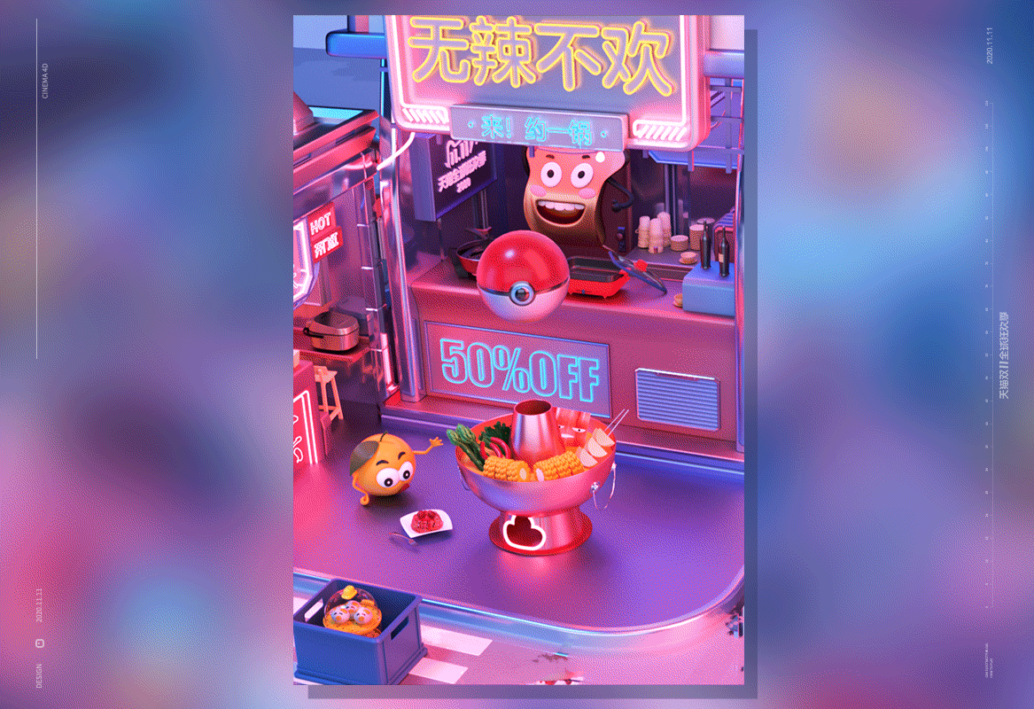 美的生活电器天猫双十一（图ZMjM1MzgyNjM2） - 场景 - 站酷设计师阿仔_Azai原创素材 - 站酷ZCOOL