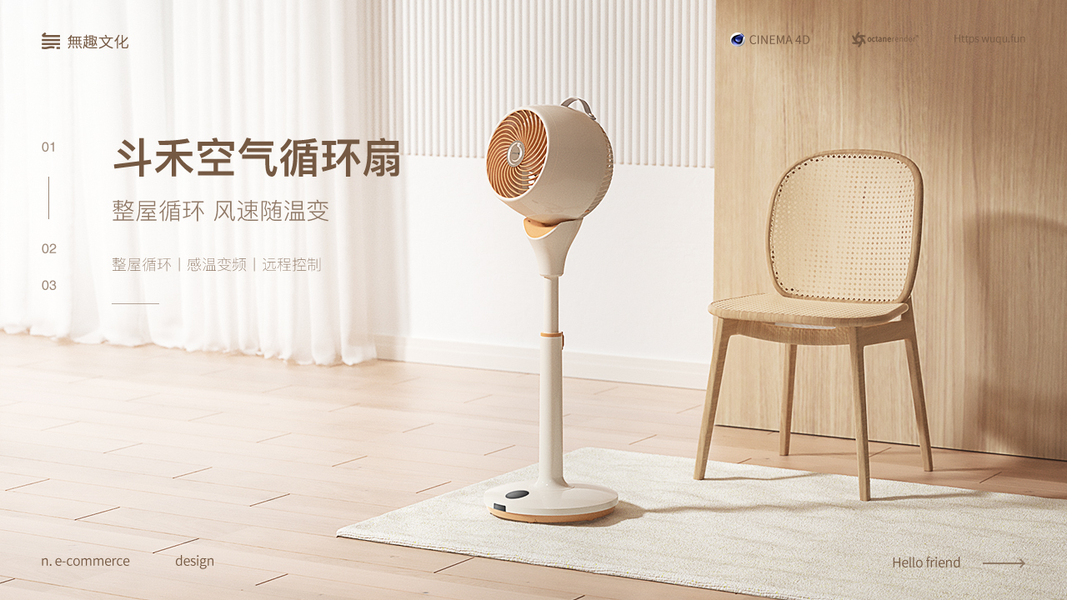 摄影-摆拍-渲染-场景