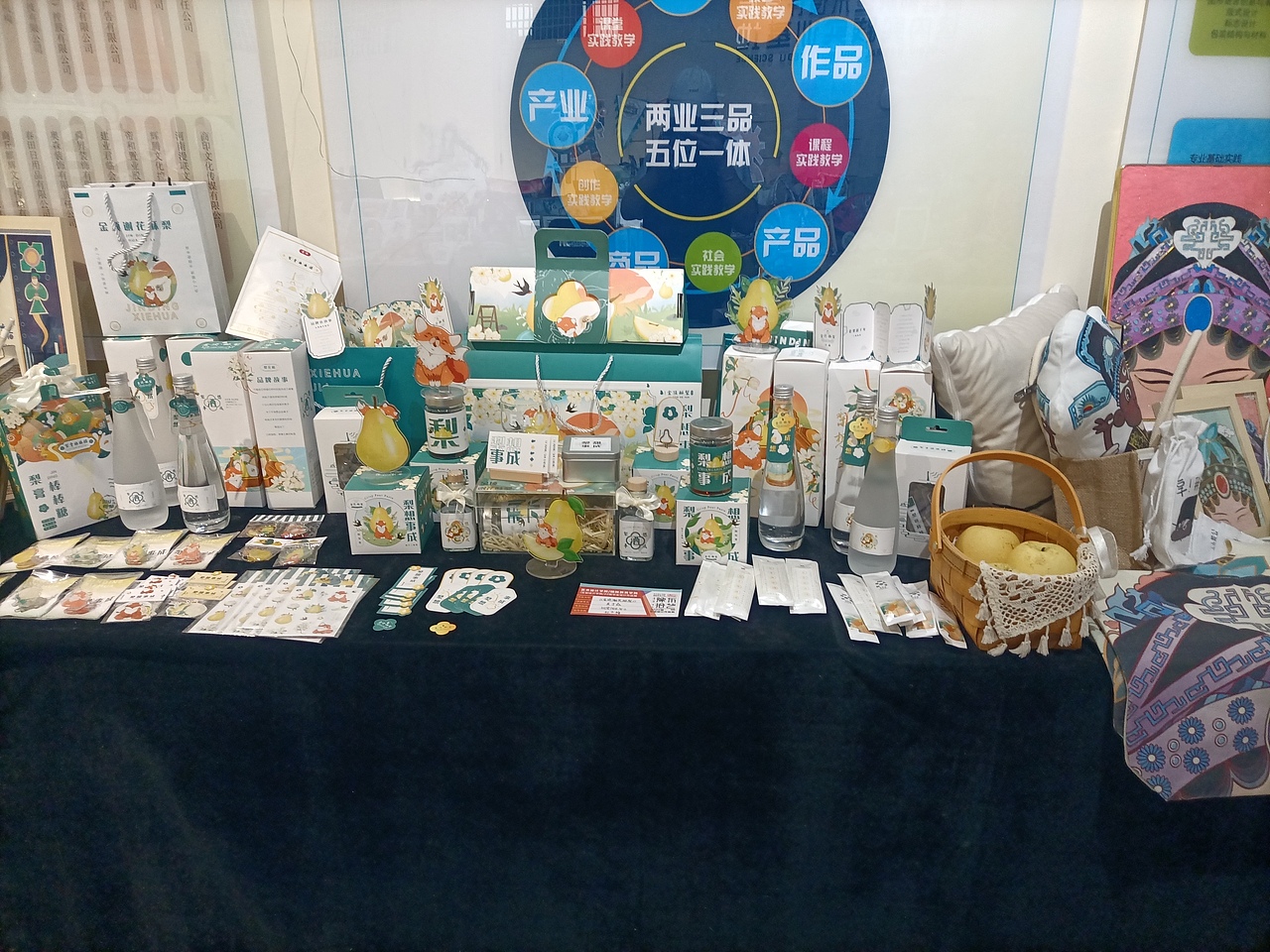 商丘师范学院2022届视觉传达设计优秀毕业设计作品展（图ZMzA0NjQ1MjIw） - 包装 - 站酷设计师LY媛媛子原创素材 - 站酷ZCOOL