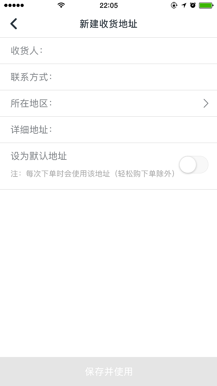 h5界面（商城）（图ZNTc4OTU5MDQ=） - APP界面 - 站酷设计师Monica萌651原创素材 - 站酷ZCOOL