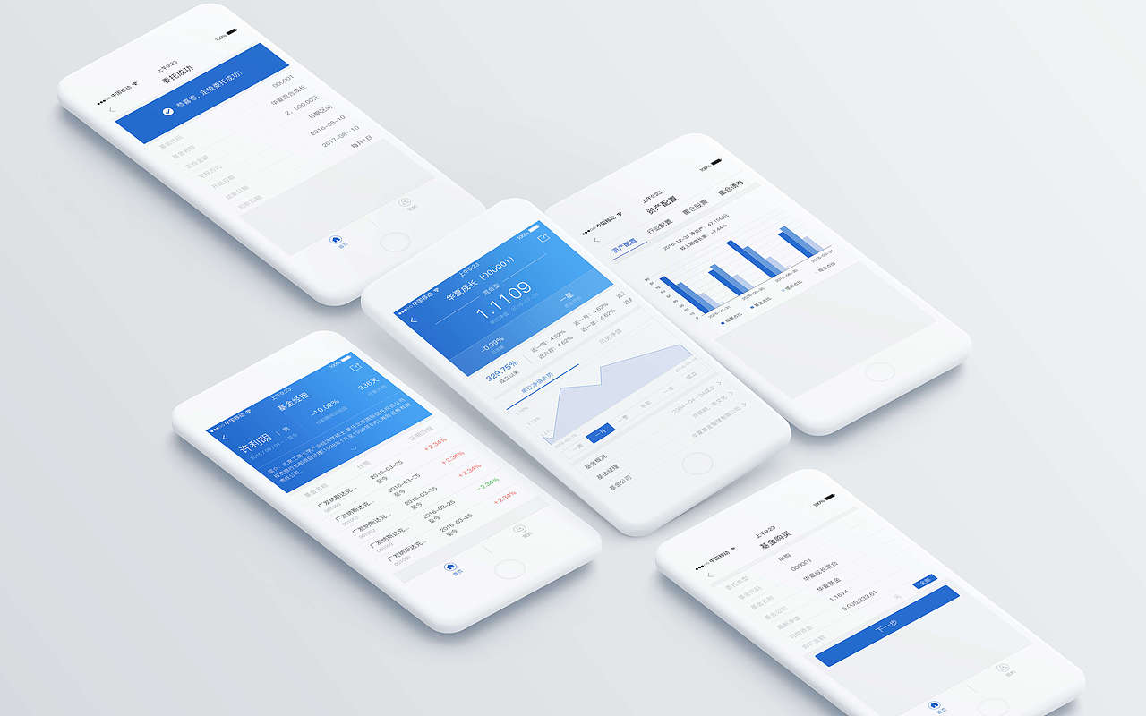 民生证券基金商城app（图ZODg3NjMzMjQ=） - APP界面 - 站酷设计师张晗Design原创素材 - 站酷ZCOOL