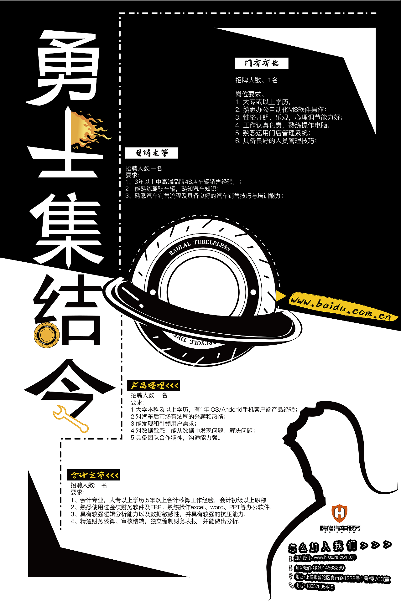 海报 易拉宝 三折页（图ZMTIzNTk2Mjgw） - 海报 - 站酷设计师CCCC1234原创素材 - 站酷ZCOOL