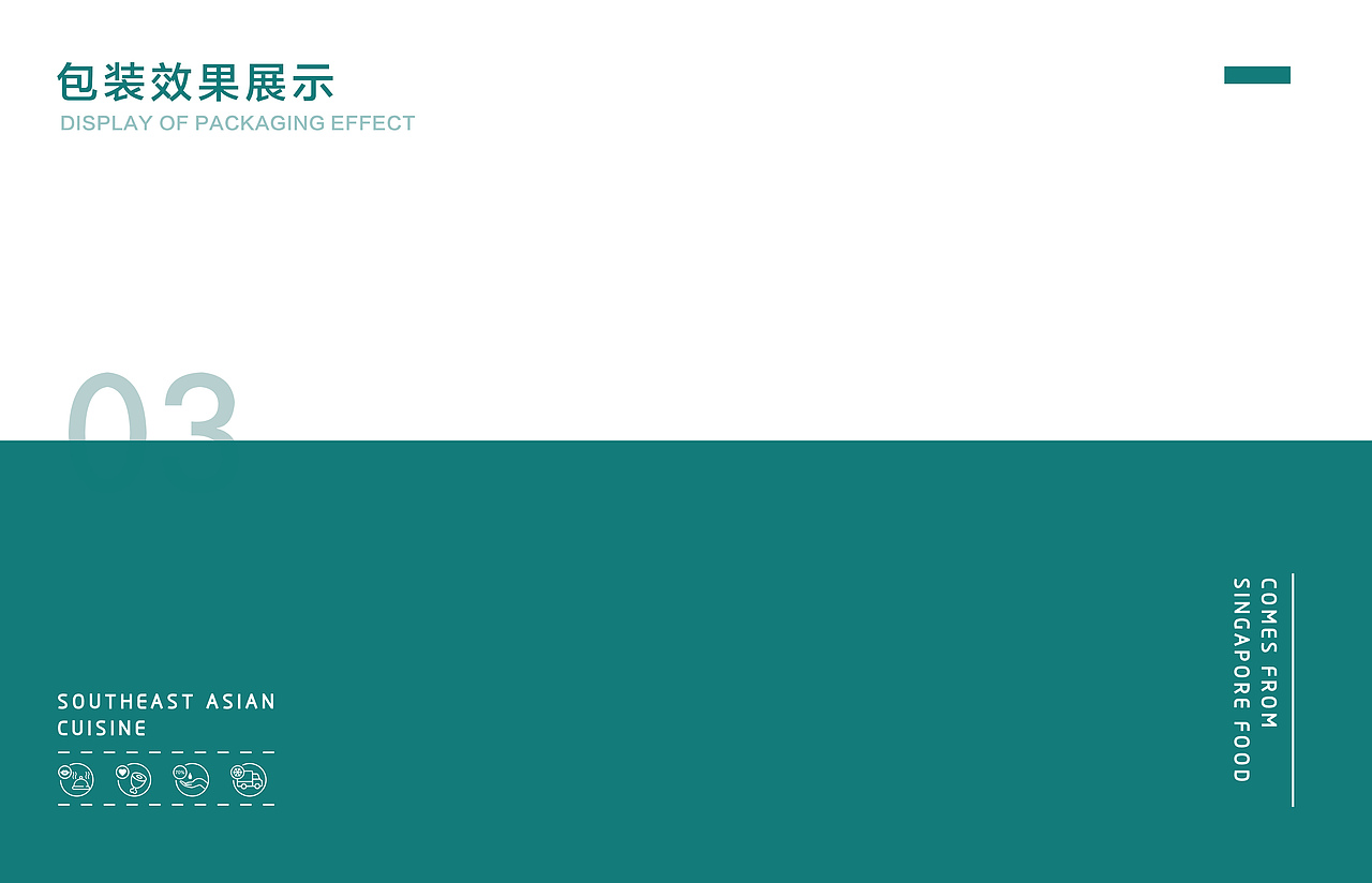 2018.10-12︱品牌形象提案设计合集（图ZMTQ3MzE2OTE2） - 品牌 - 站酷设计师Starfish_ly原创素材 - 站酷ZCOOL