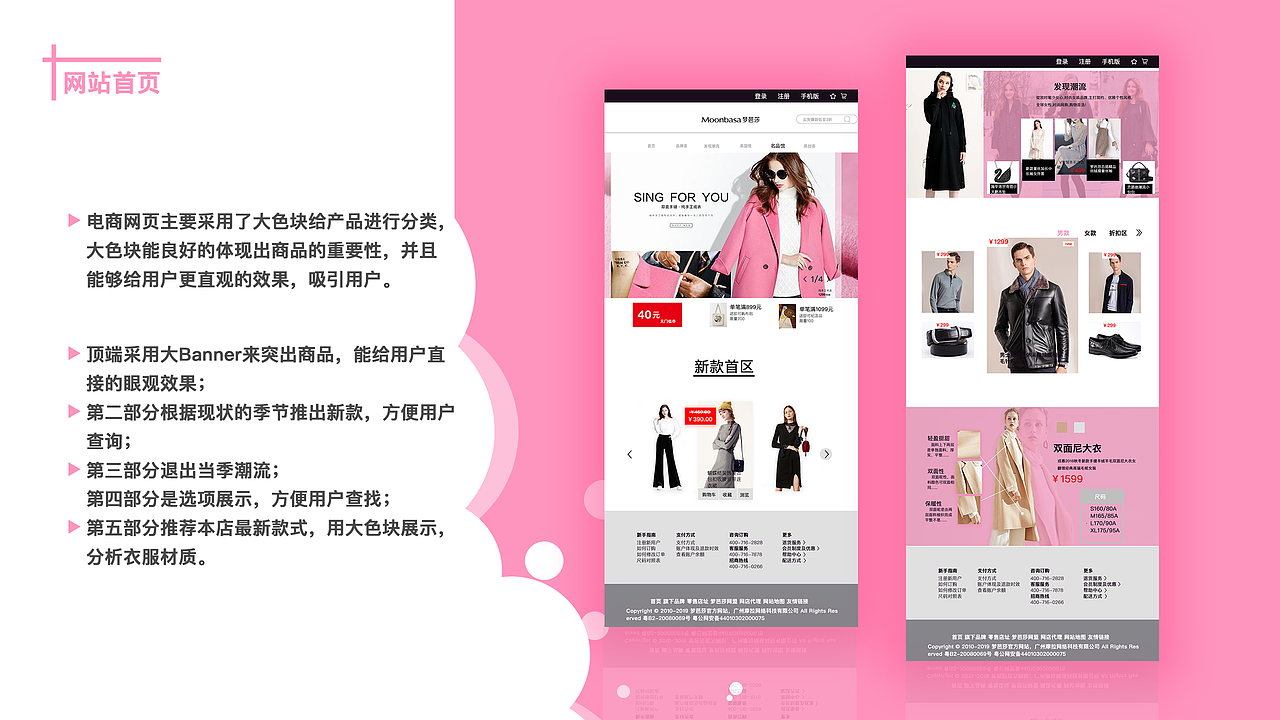 个人作品集（图ZMTUyMDc3ODYw） - APP界面 - 站酷设计师淡橙色原创素材 - 站酷ZCOOL