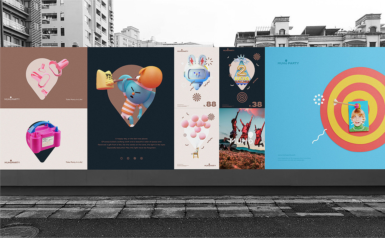 MUHO PARTY 慕后派对丨ABD案例（图ZMTY0NTcwMjEy） - 品牌 - 站酷设计师ABD品牌策略设计原创素材 - 站酷ZCOOL