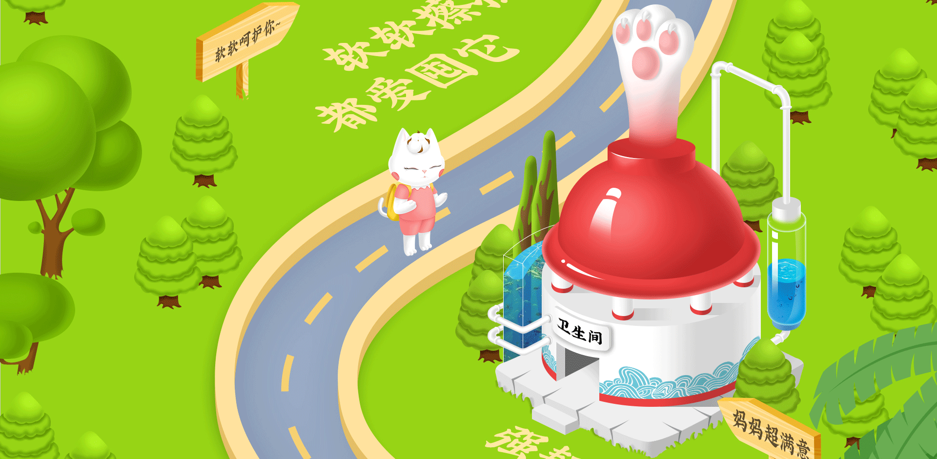 【乐宜柔品双十一品牌新视觉作品分享】