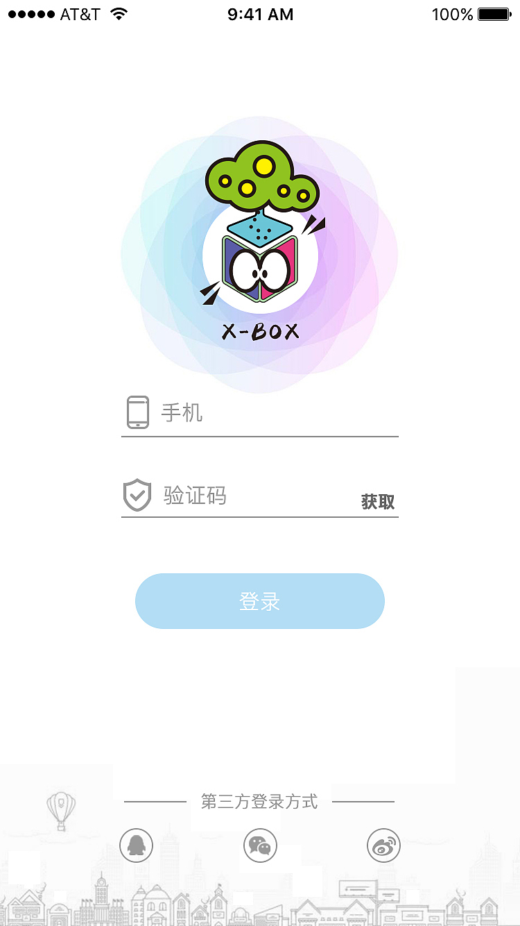 APP（图ZMTg4NDY0NzIw） - APP界面 - 站酷设计师WE小鹿迟原创素材 - 站酷ZCOOL