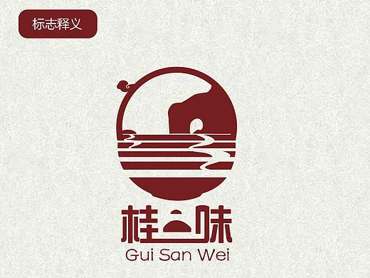 个人和同学参与设计的品牌标志和VI手册