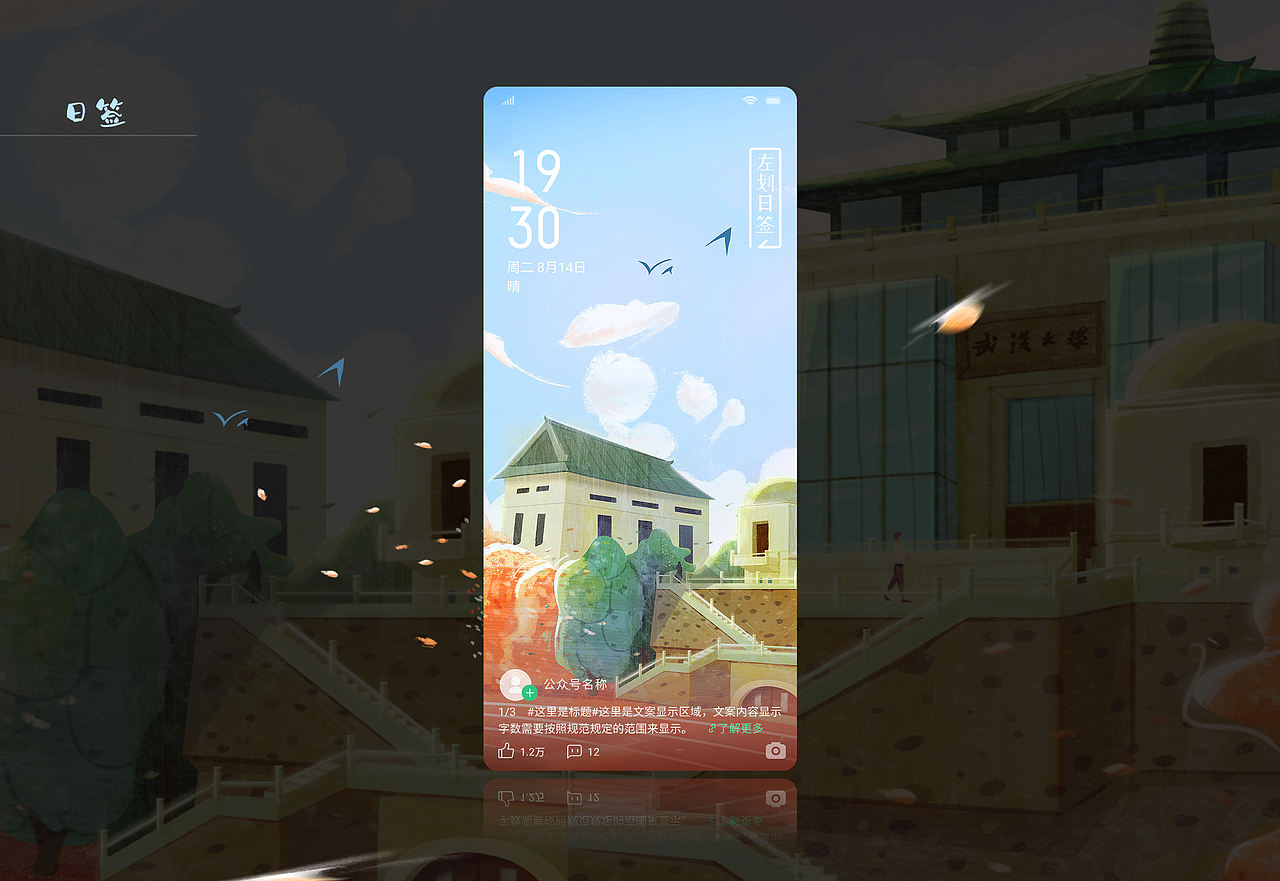 隔山隔水不隔情，封山封路不封心。（图ZMjE3MTI5Njgw） - 商业插画 - 站酷设计师石头庙原创素材 - 站酷ZCOOL