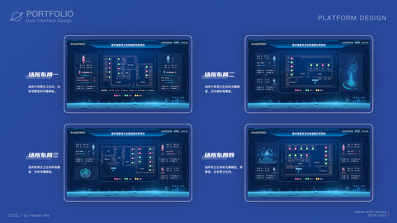 2022年作品集整理