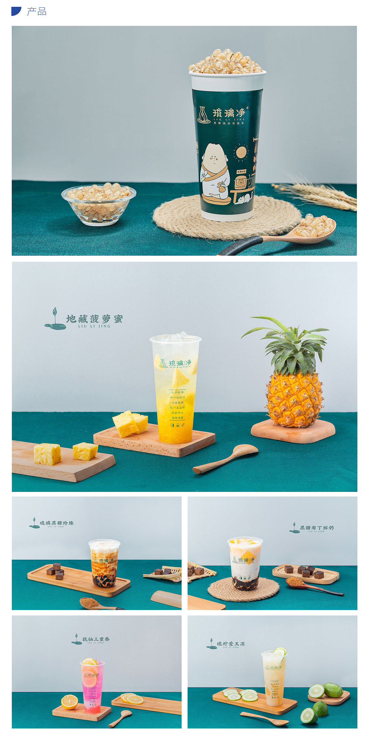 九个月开200家奶茶店，如何做价值300万的品牌升级（图ZMTY3NDUxMzE2） - 品牌 - 站酷设计师有空品牌设计机构原创素材 - 站酷ZCOOL