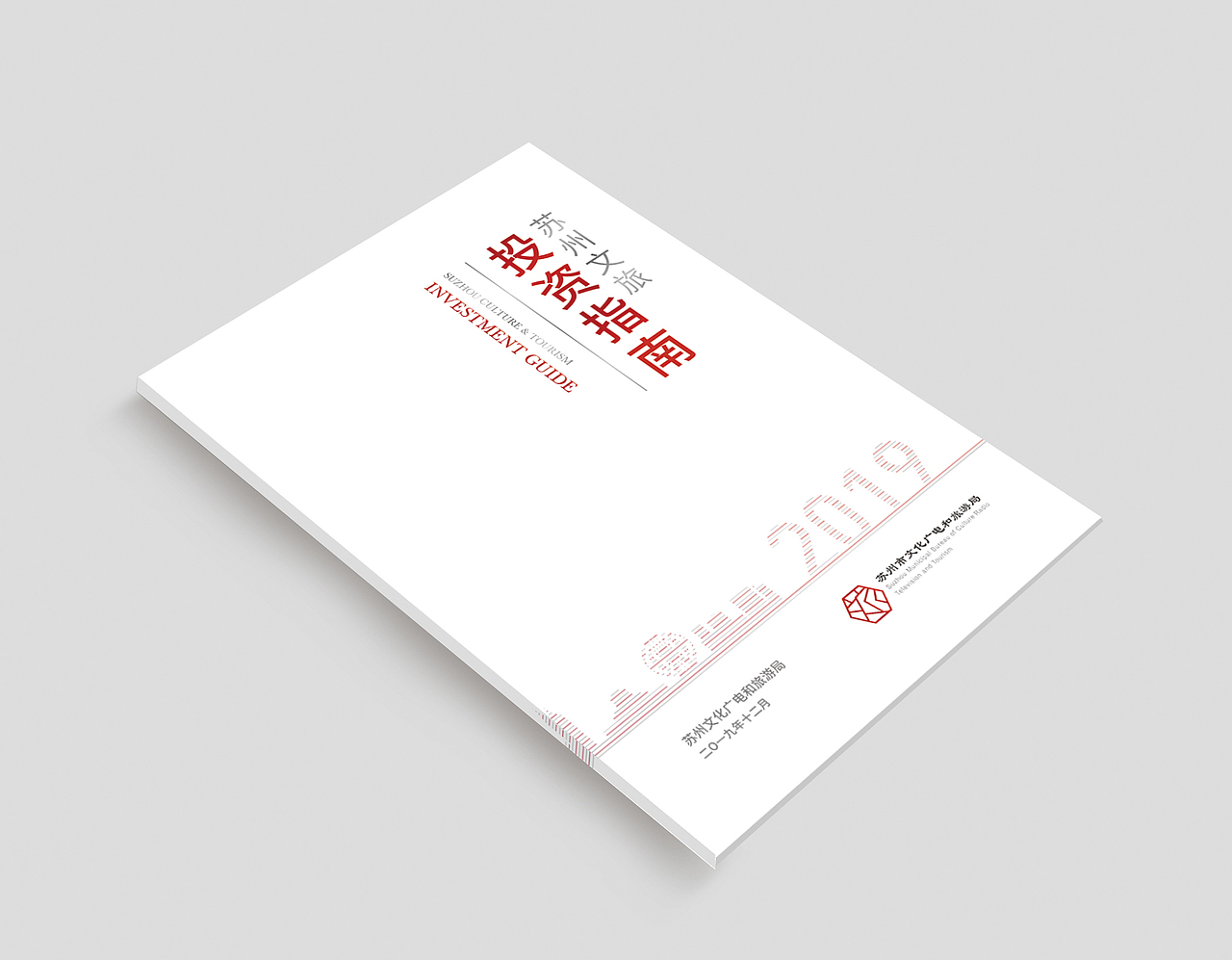一些封面（图ZMTkxNTY4NTYw） - 书籍/画册 - 站酷设计师揍杰伦原创素材 - 站酷ZCOOL