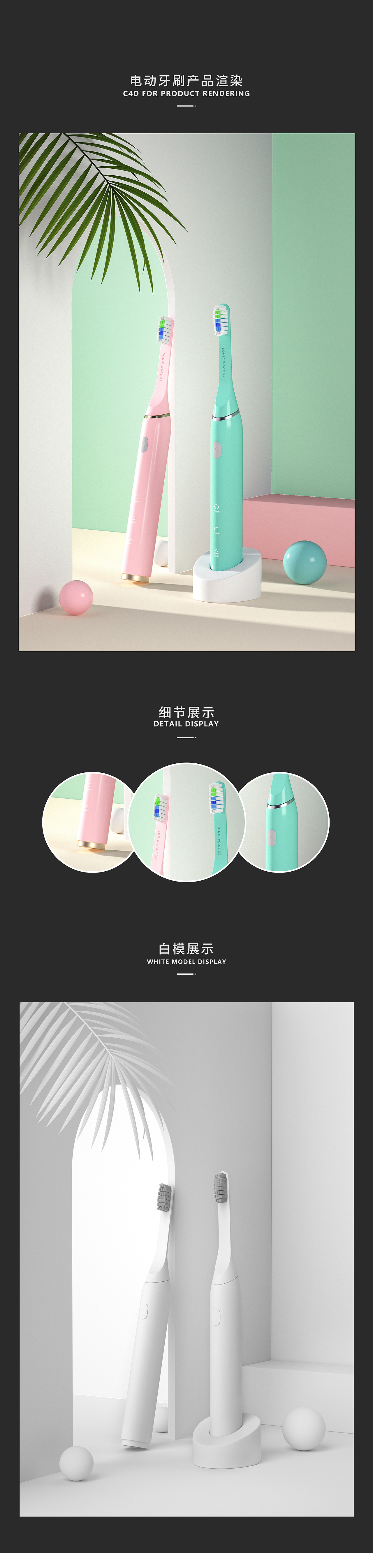 产品渲染（图ZMTk3OTY4Njcy） - 产品 - 站酷设计师清风22122原创素材 - 站酷ZCOOL