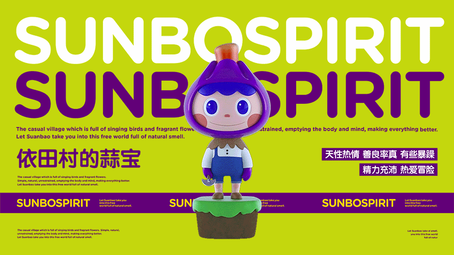 集智创想-依田村 文旅项目IP设计(图ZMjA3OTE0ODE2) - IP形象 - 站酷设计师宇宙波文化原创素材 - 站酷ZCOOL
